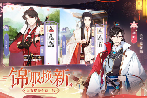梵花录