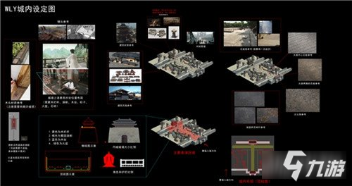 臥龍吟2首發(fā)定檔 全CG再現(xiàn)三國打斗場面