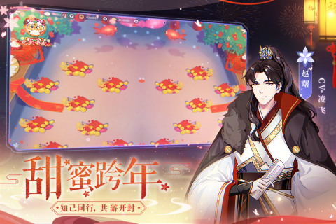 梵花录