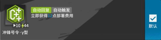 《明日方舟》職業(yè)系統(tǒng)介紹 干員職業(yè)分類(lèi)