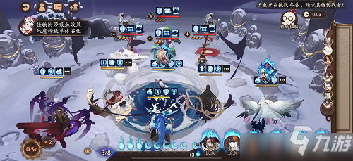 阴阳师1月最新姑获鸟竞速分享：“羡煞旁人”再次喜提日程