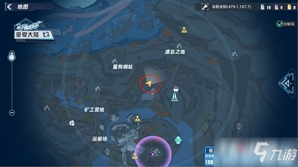 《幻塔》登高无止境成就攻略