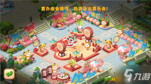 梦幻花园×长草颜团子联动皮肤上线 等你共绘桃源仙居
