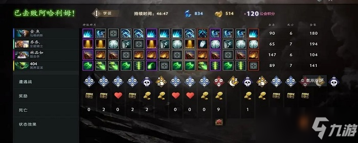 阿哈利姆的援手怎么开