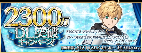 《FGO》2月活動2022 圣杯戰(zhàn)線情人節(jié)活動卡蓮實(shí)裝