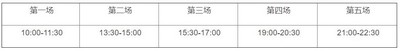 夢(mèng)幻西游武神壇什么時(shí)候開始的 武神壇開始時(shí)介紹