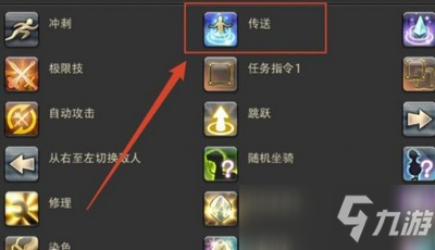最终幻想1470级装备哪里换 装备兑换地点介绍