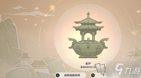 原神2022燈謎全答案分享 燈中妙影燈謎答案介紹