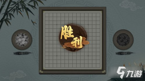 武林志2春节史低开启 全新版本贺新春