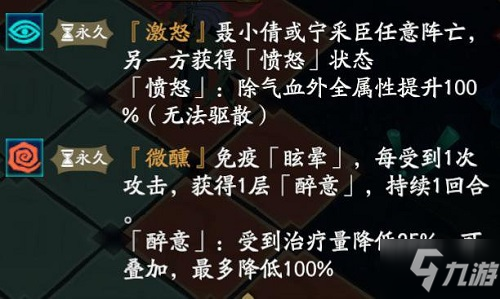 天地劫幽城再临聂小倩兰若倩影怎么过 天地劫聂小倩兰若倩影攻略