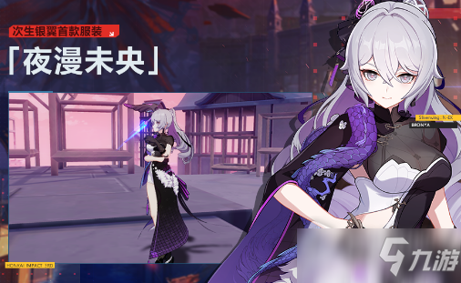 《崩坏3》哨响烟花礼盒获得方法