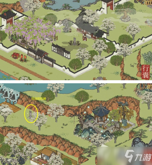 《江南百景图》登高画碑任务怎么玩