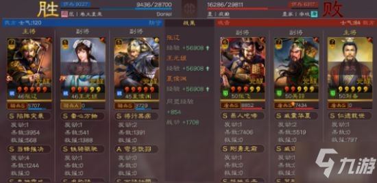 《三国志战略版》突击骑阵容分享 魏国突击骑怎么组