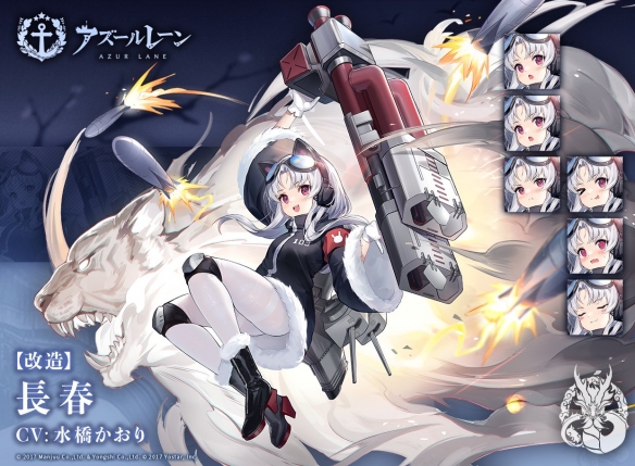 《碧藍航線》導彈驅逐艦有什么用 新艦種導彈驅逐艦功能介紹