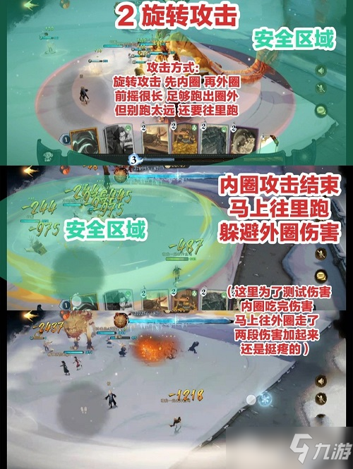 哈利波特魔法觉醒驺吾降临打法攻略