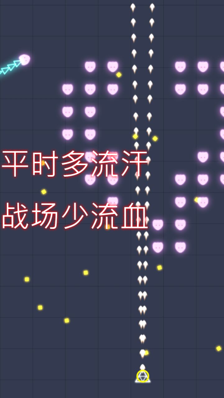 機(jī)甲師能力截圖1