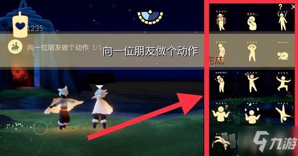 2022光遇禁阁祈祷任务答案是什么 1.27每日任务流程分享