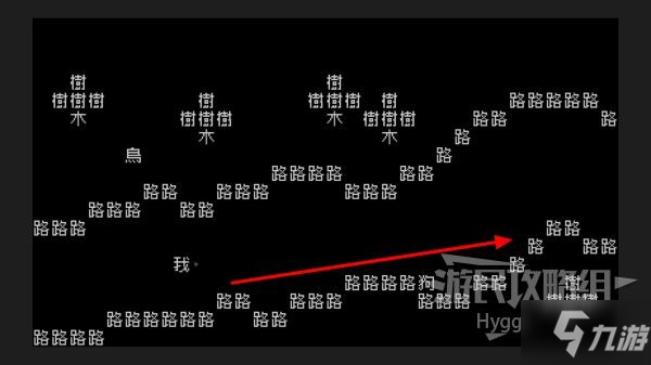 《文字游戲》全流程圖文攻略 劇情介紹及解謎攻略