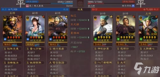 《三国志战略版》突击骑阵容分享 魏国突击骑怎么组