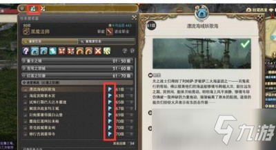 ff14怎么单刷副本 单刷副本方法介绍