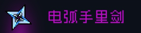 元氣騎士新版守護神殿推薦角色