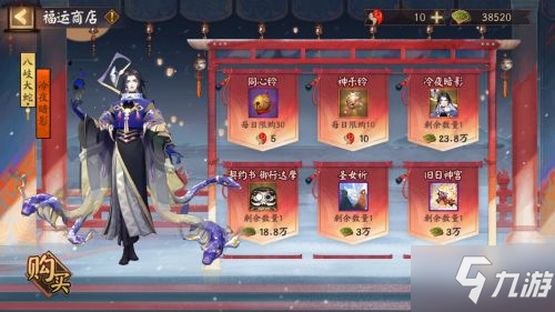 阴阳师雪峰祭台七支刀神乐铃怎么用 铃炽心舞铃彦姬爬塔技巧