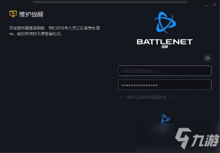 炉石传说没有空的桌子怎么回事？1.27没有空位子解决方法
