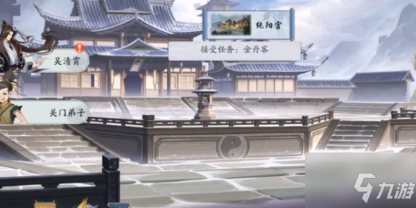 武林闲侠江湖纯阳攻略 具体介绍