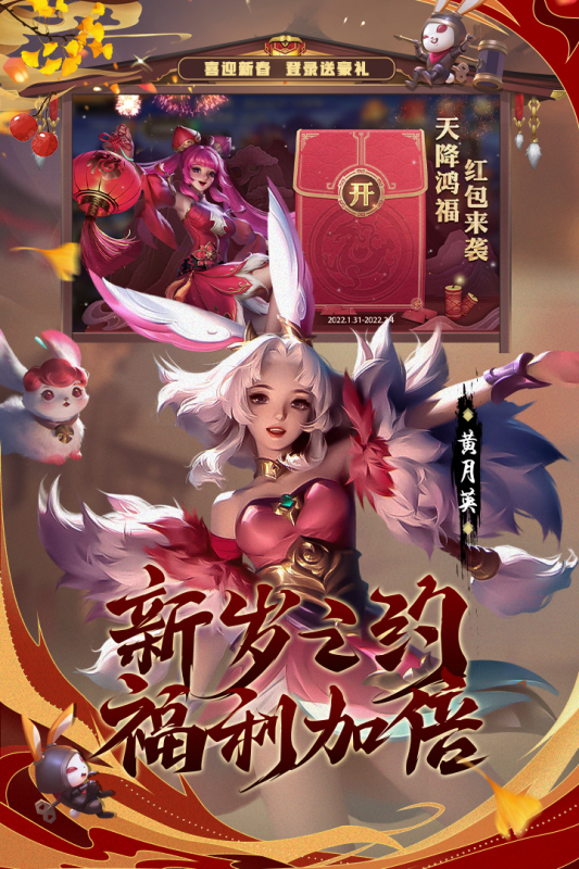 少年三国志