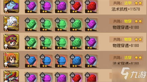 《航海王 启航》7周年重磅巨献――SSS海侠・甚平参上！