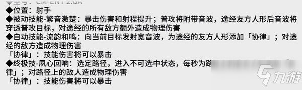 少前云圖計劃黛煙強(qiáng)度分析一覽