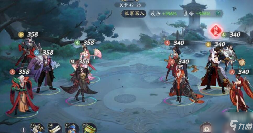 武林闲侠天机楼200层通关攻略