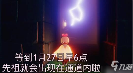 光遇知性短发在哪里换 兑换图先祖位置攻略