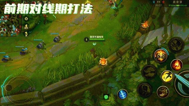 LOL手游辅助腕豪连招出装符文推荐攻略