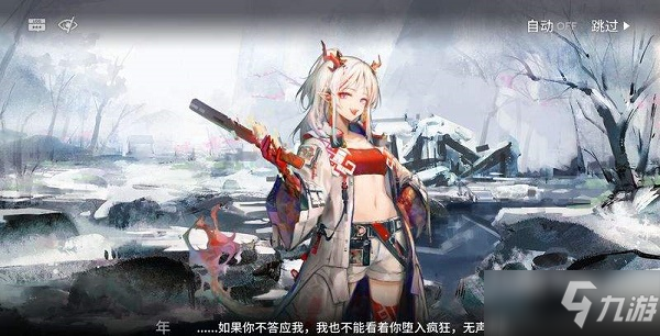 明日方舟世间的美与丑怎么获得 世间的美与丑都有谁