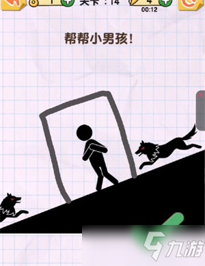 画线火柴人第14关怎么过