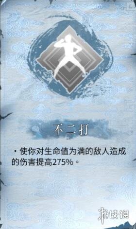 《暖雪》一刀流怎么搭配？一刀修羅build分享