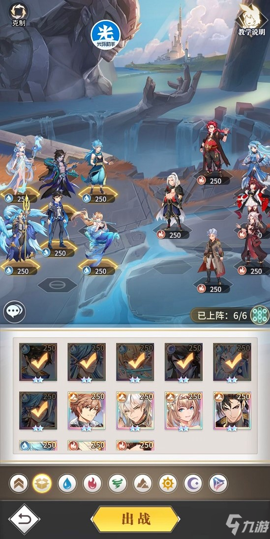 斗罗大陆武魂觉醒神谕3-1怎么过 斗罗大陆武魂觉醒神谕3-1通关攻略