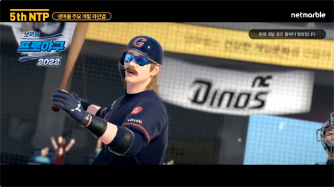 RealBaseball2022截图1