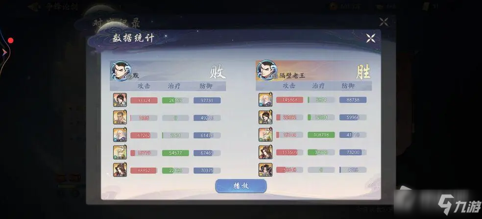 《武林闲侠》洞庭湖义令牌怎么获得