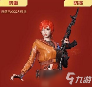 《穿越火線》女角色怎么獲得 新女角色虎妞獲得方法介紹