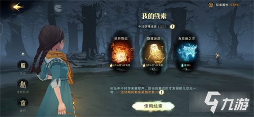 哈利波特魔法觉醒驺吾降临打法攻略