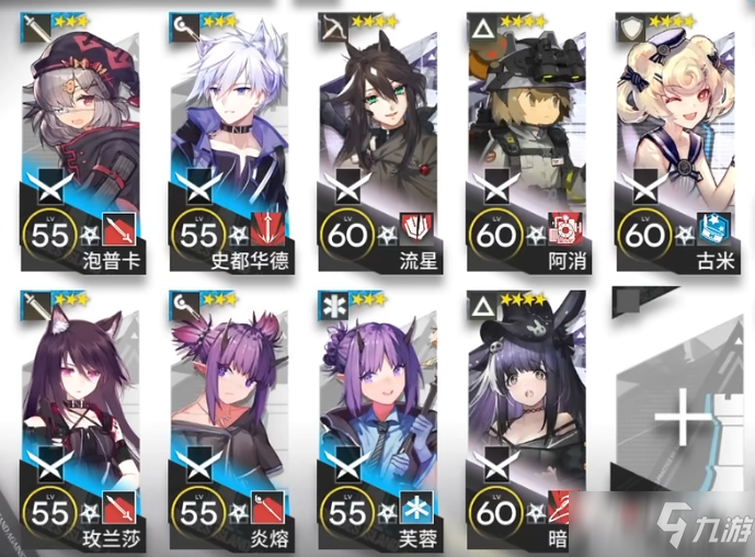 《明日方舟》IW6低配攻略