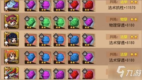 《航海王 启航》7周年重磅巨献――SSS海侠・甚平参上！