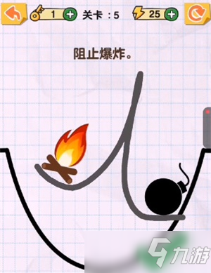 画线火柴人第5关怎么过