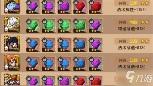 《航海王 启航》7周年重磅巨献――SSS海侠・甚平参上！