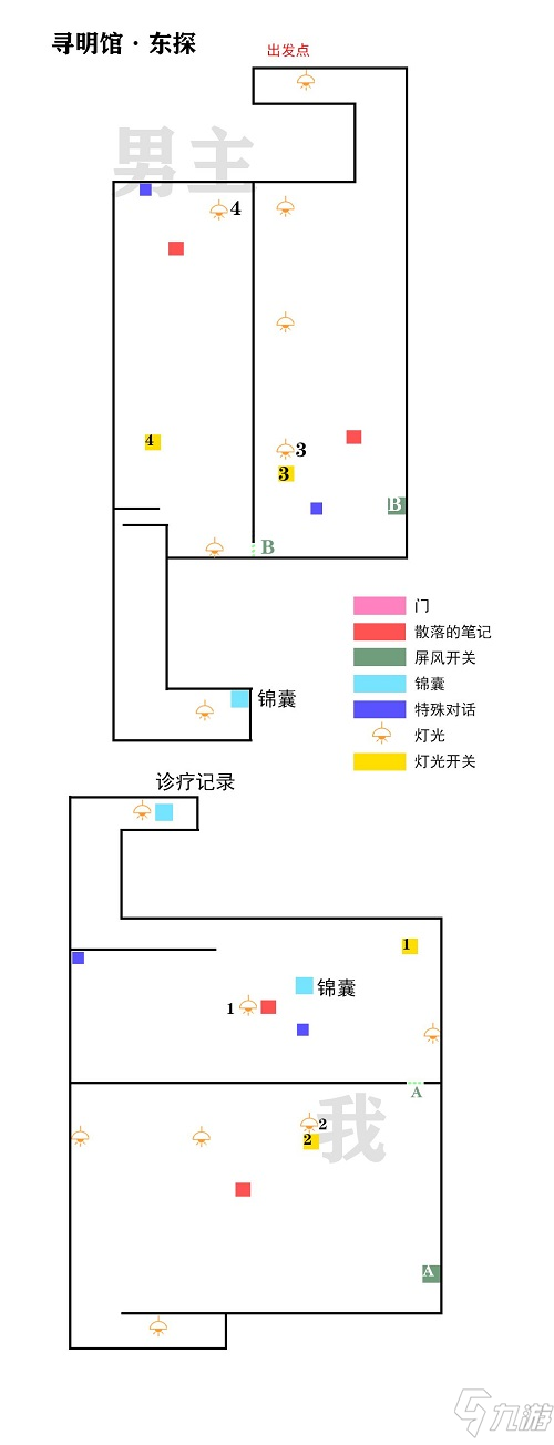 未定事件簿飞雪落红尘寻明馆东探怎么过 飞雪落红尘寻明馆东探攻略