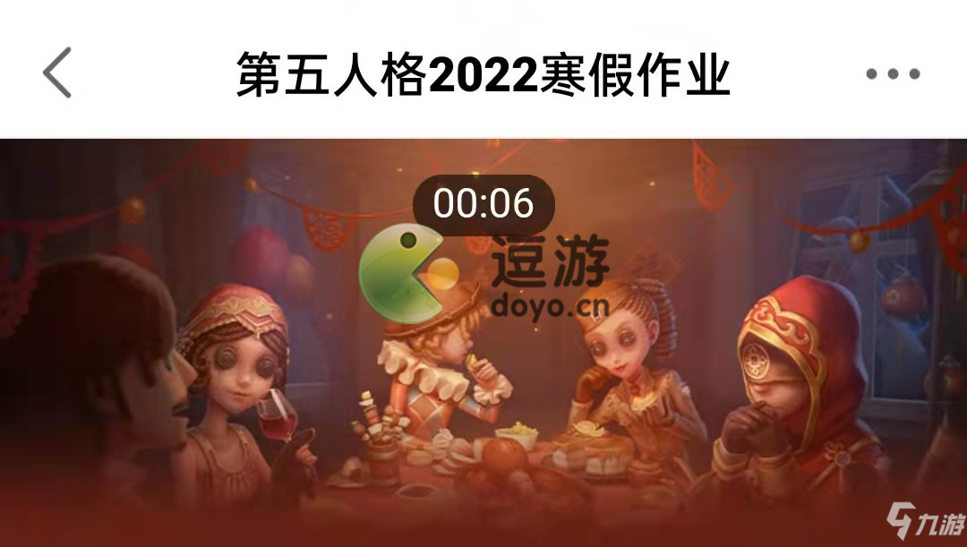 第五人格2021年第五人格新开放的求生者是哪些