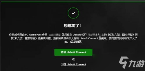 彩虹六号：异种XGPU预载教程