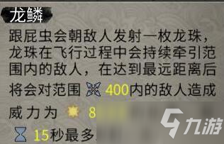 鬼谷八荒御龍山莊搶果子等玩法攻略